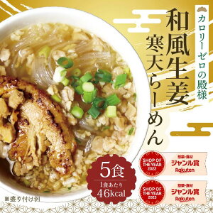 �y���ʉ��i�z�a�����I���V��[�߂�5�H�@�߈����[���@�_�C�G�b�g�H�i�@��H�@ �׊��V�@���[�����@�u�������_�C�G�b�g �ᓜ�� ��J�����[ �������� �����I�t �H�� �������@�哤�~�[�g�@��