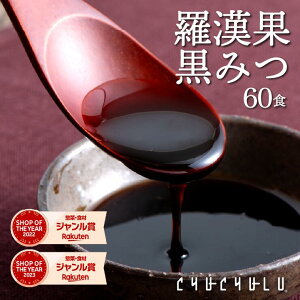 �y���[���ց@���������z�����ʍ��݂� 60�ܓ���I�J�����[�[�� �V�R�̊Ö��� �H���@�� �_�C�G�b�g�r�^�~�� ���e �������^�C�v