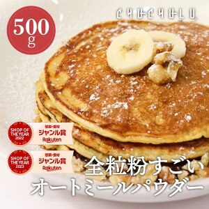SI[g~[pE_[ 500g_CGbgHi@Oet[@GI@ᓜ@H@ہ@_CGbg H@ I[g~[@_CGbgHi@wV[Hi@NHi@n