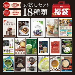 �y�V���i�����Ԍ��聚���܁z�������Ղ���P ������ �Z�b�g18�� ������ ���܁@���N�E���e�E�_�C�G�b�g ���e ���N�@�_�C�G�b�g�H�i�@������ �u������ �������� �X�[�v�@�y�f�@�A�����[�X