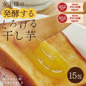 �y�V���i�����������i�z�Ƃ낯�� ������ 15�� 300g 1���5g�̐��n���H���@�� �_�C�G�b�g �_�C�G�b�g�H�i �u�������_�C�G�b�g ���� �f�U�[�g ���n���H���@�� �č� ������ ���V ����ɂႭ ���Y