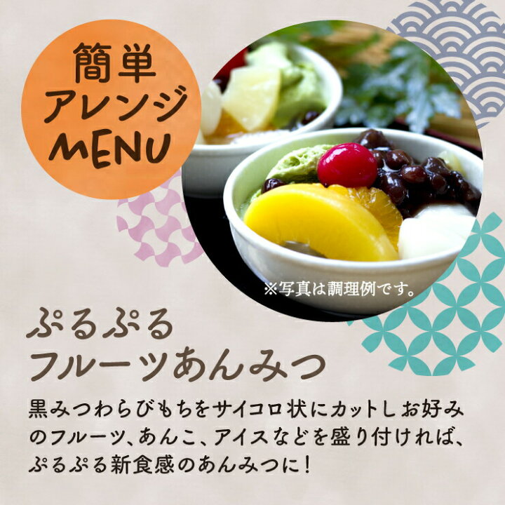 楽天市場 ゼロカロリー 希少糖わらび餅風 黒みつ味 115g 10袋 ぷるるん姫楽天市場店