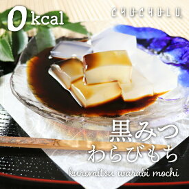 楽天市場 ゼロカロリー 食品の通販