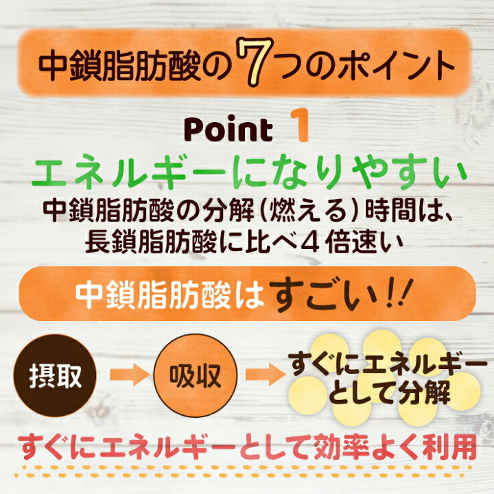 楽天市場 Mctオイル 個包装150g 5g 30包 美容 健康 ダイエット スポーツ Mct 中鎖脂肪酸 個包装 エネルギー 植物由来成分 Mctオイル ぷるるん姫楽天市場店