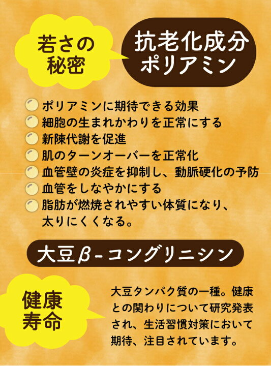 楽天市場 すごいmiso Soup 30食セット 150g 5g 30食 しじみ1000個分のオルニチン 90種の植物発酵エキス ポリアミン ス プダイエット食品 ダイエット食品 ダイエット スープ ぷるるん姫楽天市場店