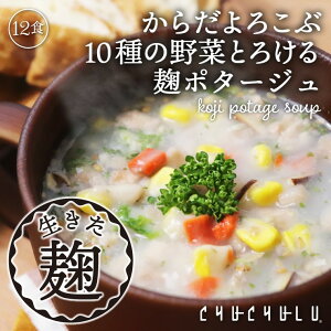 10̖؂Ƃ낯鍍|^[W 12HI diet _CGbg X[v _CGbgHi _CGbgX[v  X|v_CGbgHi u_CGbg  J[ ᓜ It 