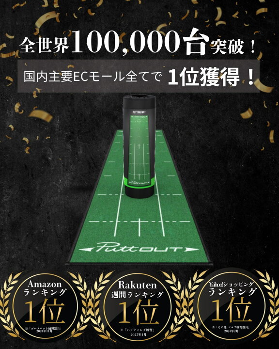 楽天市場】【お買い物マラソン限定5%OFF】【宮本プロ大絶賛!!】＜公式 