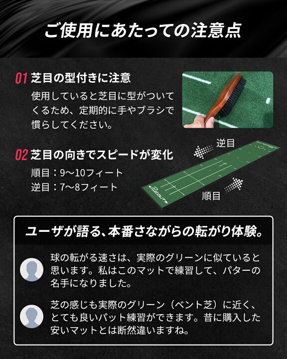 楽天市場】【公式 正規品】【宮本プロ大絶賛!!】パターマット PuttOUT 