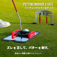 【公式 正規品】【宮本プロ大絶賛!!】 PuttOUT パットアウト パッティングミラー&ゲート パッティングミ…