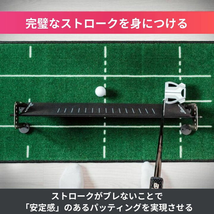 楽天市場】【宮本プロも大絶賛!!】＜公式＞パター練習器具 PuttOUT 