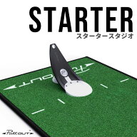 【宮本プロ大絶賛!!】＜公式＞パター練習器具 PuttOUT スタータースタジオ パター練習 パターマット パタ…