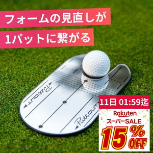 yX[p[SALE15%OFFIzy{{v^!!z PuttOUT pbgAEg RpNgpbeBO~[ pbeBO~[ p^[Kp~[ p^[K p^[K p^[ ~