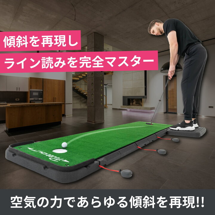 楽天市場】【プロ大絶賛!!】＜公式＞エアブレイク PuttOUT パット 