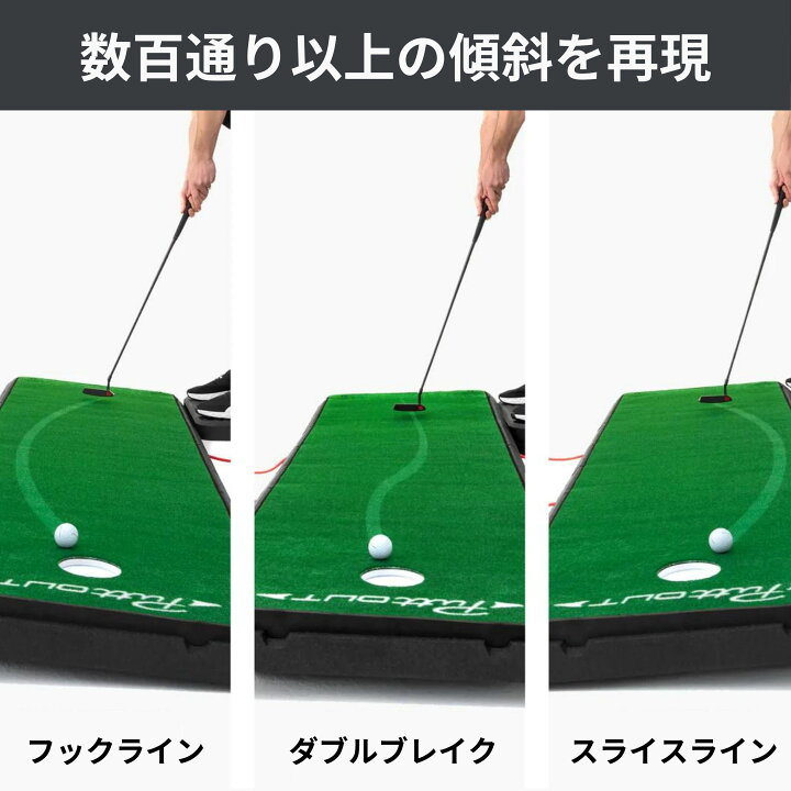 楽天市場】【宮本プロ大絶賛!!】＜公式＞エアブレイク PuttOUT パット 