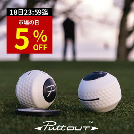 【市場の日 特別5%OFF！】【宮本プロ大絶賛!!】＜公式＞パター練習器具 PuttOUT パットアウト デビルボール パター練習 ゴルフ練習 パター練習機 カップ パッティング練習 ゴルフ 練習 練習器具 室内 自動返球 パット パター技術向上 自宅 練習