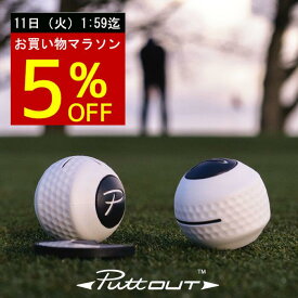 【お買い物マラソン特別5%OFF！】【宮本プロ大絶賛!!】＜公式＞パター練習器具 PuttOUT パットアウト デビルボール パター練習 ゴルフ練習 パター練習機 カップ パッティング練習 ゴルフ 練習 練習器具 室内 自動返球 パット パター技術向上 自宅 練習