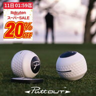 【スーパーSALE特別20%OFF！】【宮本プロ大絶賛!!】＜公式＞パター練習器具 PuttOUT パットアウト デビル…