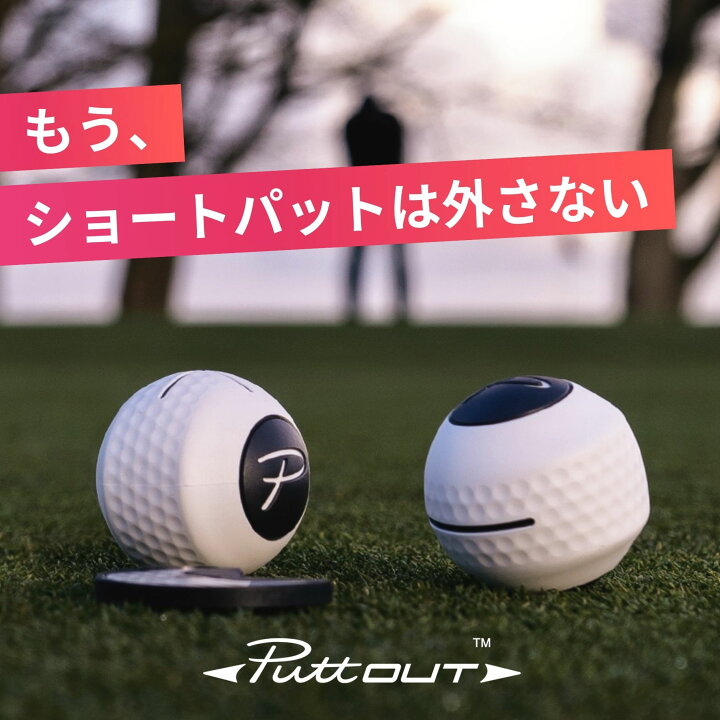 パターで人と被りたくない方へオススメです。