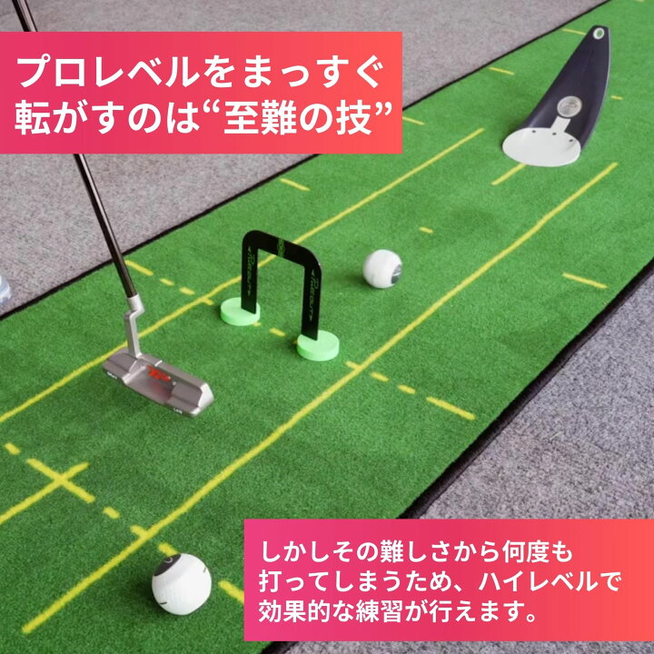 楽天市場】【プロ大絶賛!!】＜公式＞パター練習器具 PuttOUT パット 