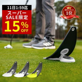 ＼クーポンで15%OFF／【公式 正規品】【宮本プロ大絶賛!!】パター練習器具 PuttOUT パットアウト プレミアムプレッシャーパットトレーナー パター練習 パター練習機 カップ パッティング練習 ゴルフ練習 練習器具 室内 自動返球 パット パター技術向上 自宅