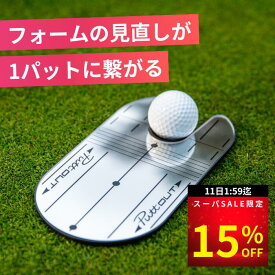 ＼クーポンで15%OFF／【公式 正規品】【宮本プロ大絶賛!!】 PuttOUT パットアウト コンパクトパッティングミラー パッティングミラー パター練習用ミラー パター練習 パター練習器具 パター ミラー ゴルフ パター矯正 鏡 パッティング練習 ゴルフ練習