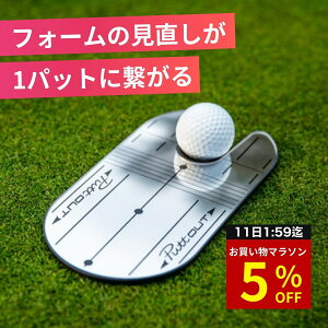 �y�}���\������5%OFF�I11��1:59���z �y���� ���K�i�z�y�{�{�v�����^!!�z PuttOUT �p�b�g�A�E�g �R���p�N�g�p�b�e�B���O�~���[ �p�b�e�B���O�~���[ �p�^�[���K�p�~���[ �p�^�[���K �p�^�[���K