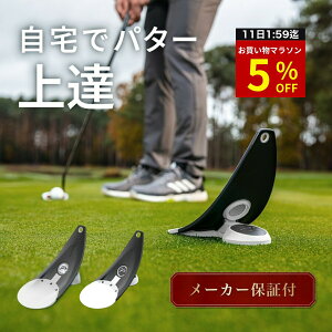 �y�}���\������5%OFF�I11��1:59���z �y���� ���K�i�z�y�{�{�v�����^!!�z�p�^�[���K��� PuttOUT �p�b�g�A�E�g �v���~�A���v���b�V���[�p�b�g�g���[�i�[ �p�^�[���K �p�^�[���K�@ �J�b�v �p�b