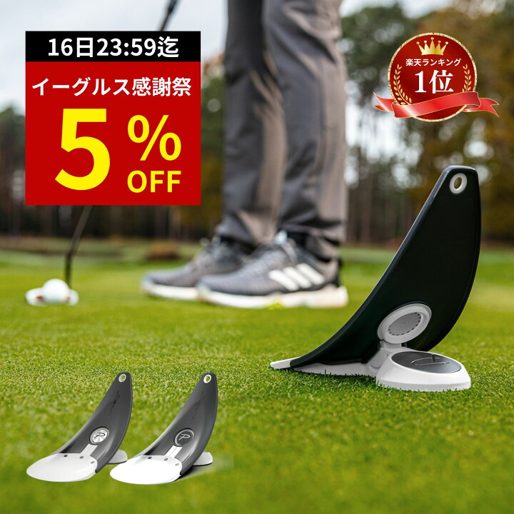楽天市場】【公式】パター練習器具 PuttOUT パットアウト 