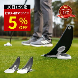 【マラソン特別5%OFF！】【宮本プロ大絶賛!!】＜公式＞パター練習器具 PuttOUT パットアウト プレミアムプレッシャーパットトレーナー パター練習 パター練習機 カップ パッティング練習 ゴルフ練習 練習器具 室内 自動返球 パット パター技術向上 自宅