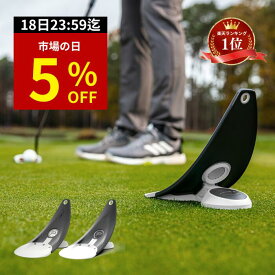 【市場の日 特別5%OFF！】【宮本プロ大絶賛!!】＜公式＞パター練習器具 PuttOUT パットアウト プレミアムプレッシャーパットトレーナー パター練習 パター練習機 カップ パッティング練習 ゴルフ練習 練習器具 室内 自動返球 パット パター技術向上 自宅