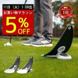 【お買い物マラソン特別5%OFF！】【宮本プロ大絶賛!!】＜公式＞パター練習器具 PuttOUT パットアウト プレミアムプレッシャーパットトレーナー パター練習 パター練習機 カップ パッティング練習 ゴルフ練習 練習器具 室内 自動返球 パット パター技術向上 自宅