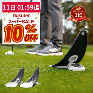 yX[p[SALE10%ҌIzy{{v^!!zp^[K PuttOUT pbgAEg v~AvbV[pbgg[i[ p^[K p^[K@ Jbv pbeBO