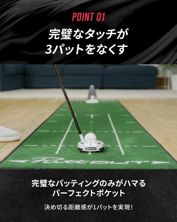 楽天市場】【公式 正規品】【宮本プロ大絶賛!!】パター練習器具 