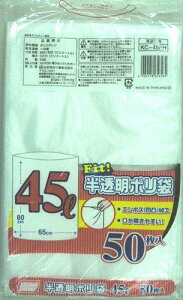 Kitchen Corner Fit | 45L 50P KC-45FH