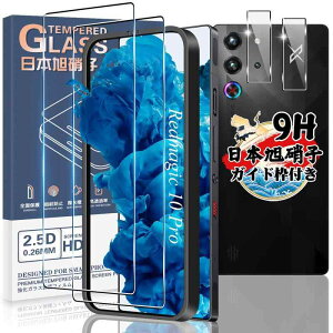 �y�K�C�h�g�t���z�Ή� RedMagic 10 Pro / 10 Pro+ �K���X�t�B���� 2�� + �J�����ی�t�B���� 2�� �y4���Z�b�g ���{���Ɏq���z���b�h�}�W�b�N10Pro �p �t�B���� �����K���X �t�� �ی�t�B���� �P�[�X