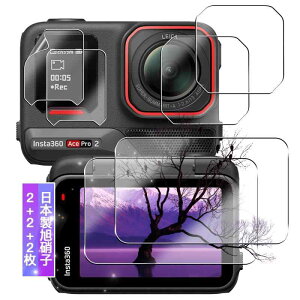�y2+2+2���Z�b�g�z�Ή� Insta360 Ace Pro 2 �ی�t�B���� �K���X�t�B���� �y���C����ʗp2��+�T�u��ʗp2��+LED�ی�t�B����2���z �\�ʍd�x9H �Ή� �C���X�^360 ace pro 2 �t���ی�t�B���� �����K���X