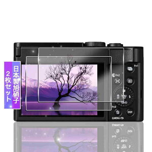 �Ή� Panasonic LUMIX TZ99 / FZ85D / FZ1000 II / TX2 / LX100 II �ی�t�B���� �K���X�t�B���� 2���y���{���f�ވ��Ɏq���z �\�ʍd�x9H �Ή� LUMIX TZ99 / FZ85D / FZ1000
