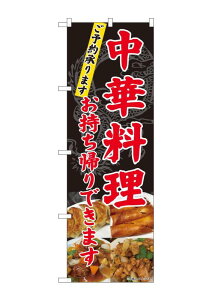 ̂ڂ艮H[ 82101 ؗ A SYH W600×H1800mm 1  OO ɐ 󒍐Yi