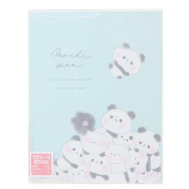 カミオジャパン(Kamiojapan) もちもちぱんだ[プロフィールブック]プロフィール帳/つみつみ