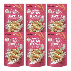 charm(チャーム) ミニアニマン ウサギのカリカリビスケット ミルク&野菜 70g×6袋 うさぎ おやつ ドギーマン