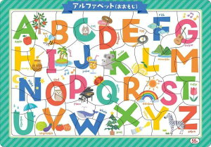 ショウワノート(Showa Note) パズル B4サイズ 55ピース アルファベット E9123F002