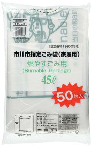 {ZH IW-8 ssw RS~ 45L 50