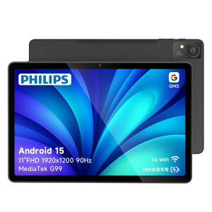 �yPHILIPS �^�u���b�g T8015 �z11�C���`FHD/Android 15/90Hz���t���b�V�����[�g/MediaTek G99 (6nm)/6GB/128GB+1TB�g��/8000mAh+18W�}���[�d/��F��/GPS/Wi-Fi5/�������/
