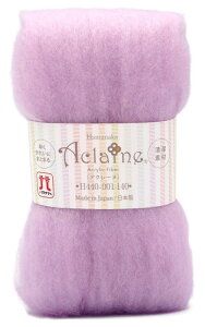 ハマナカ 羊毛フェルト アクリルファイバー アクレーヌ 15gパック パープル系 H440-001-140