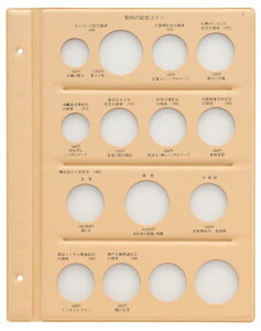 e[W[ aLORCAo XyA䎆aLORCp (ˑ勴JʋLO܂) C-37S1 TEJI