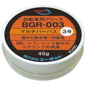 AZ(G[[bg) MGR-003 ]ԗp OX (}`p[pX) 15g ]ԃO[X ]ԃOX OX O[X BG062