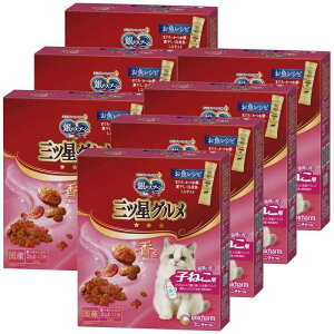 銀のスプーン キャットフード ドライ 三ツ星グルメ 健康に育つ子ねこ用 お魚レシピ 240g×7 国産 ユニチャーム