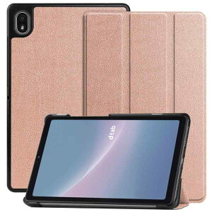 �yPCATEC�zdocomo dtab Compact d-52C 8.4inch �p���U�[�P�[�X �O�� �J�o�[ ���^ �y�ʌ^ �X�^���h�@�\ PU���U�[�P�[�X