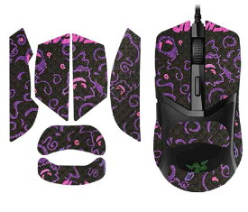 For Razer レイザー Cobra Zenless Zone Zero アンチスリップ 滑り止め ゲーミングマウス グリップテープ （パープル）
