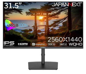 JAPANNEXT 31.5�C���` ���j�^�[ WQHD 2560x1440�𑜓x IPS �f�B�X�v���C (HDMI/DisplayPort/��������/��](�s�{�b�g)�@�\/VESA�Ή�/�u���[���C�g�J�b�g) JN-IPS315WQHDR-HSP